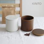KINTO キントー SCS コーヒーキャニス�