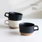 KINTO キントー セラミックラボ CLK-151 ワイドマグ 400ml(スープマグ スープカップ マグカップ コーヒーカップ おしゃれ 北欧 大きい スタッキング シンプル)