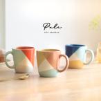 CDF etendue ペール マグ(マグカップ 大きい おしゃれ コーヒーカップ 大きめ 大容量 大人可愛い 食洗機対応 レンジ対応 食洗機 北欧 食器 ブランド コップ)