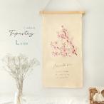  вышивка гобелен L( Sakura гобелен модный украшение весна Sakura ткань оборудование орнамент орнамент память фотосъемка фотография Kids мужчина девочка ребенок ... декоративный элемент интерьер симпатичный )