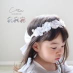 coto cotte フラワーヘッドドレス 722-456040(ベビー ヘッドドレス 花 ヘアバンド 髪飾り チュール 子供 女の子 かわいい リボン 発表会 カチューシャ)