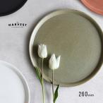 THE HARVEST 224glad ラウンドプレート26(