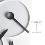 studio m’ スタジオエム フリシティ