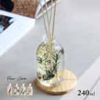 BOTANICA ボタニカ フルール クレール ディフューザーL OND-049(芳香剤 フレグランス スティック 香り ハーバリウム ガラスボトル ギフト 花 ドライフラワー)