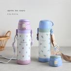 apres les cours いちご・恐竜柄 そこまで洗える3WAYキッズボトル V178A15(水筒 キッズ 直飲み コップ 付き ストロー 3way 子供用 男の子 女の子 子供 保冷)