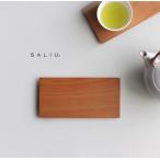 SALIU 山桜 茶敷 長角 31751(コースター