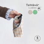 Tehtava тестер ba.. есть Cross S( бардачок стиль Северная Европа мелкие вещи место хранения модный перевозка .... Cross compact Mini симпатичный смешанные товары регулировка целый . текстильный легкий )