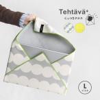 Tehtava テスタバ くっつきクロスL(クロス くっつく 大きめ おしゃれ 北欧 ノートパソコン PC ゲーム機 タオル 包むだけ 持ち運び 風呂敷 包むだけ 畳むだけ)