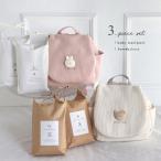 mocmof.... one отметка baby рюкзак + один . рис пакет комплект ( один . рис пакет рюкзак комплект мужчина девочка 1 лет день рождения модный baby празднование рождения один . рис небольшое количество .)