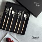 Cutipol GOA クチポール ゴア アイボリ�