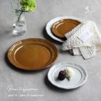 ショッピング結婚祝い LA MOISSON プレート＋kontex コットンリネンワッフルセット(結婚祝い プレゼント ギフト お返し 食器セット 2人 プレート皿 高級 お祝い ペアセット おしゃれ)