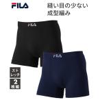 下着インナーボクサーパンツFILA...