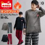 ショッピング上下 ホカロン ルームウェア ミンクフリース ルームウェア上下セット M-LL メンズ ニッセン