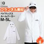  салон одежда салон Parker фланель Bay Max Disney M-LL мужской nisennissen