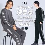  салон одежда верх и низ в комплекте длинный рукав линия входить M-LL мужской nisennissen