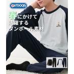  салон одежда длинный рукав картон материалы one отметка верх и низ в комплекте OUTDOOR PRODUCTS 3L-8L большой размер мужской nisen