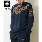 デサント 吸汗スウェットクルーネック（男女兼用） メンズ レディス M-4L 大きいサイズ メンズ トップス ニッセン DESCENTE 送料無料