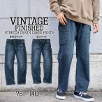  брюки низ Denim cargo длинные брюки Vintage обработка стрейч 76-140 большой размер мужской nisennissen