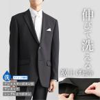  костюм подшивка простой!... формальный костюм одиночный 2. кнопка + one tuck брюки регулировщик имеется стрейч материалы A4-BB8 мужской nisennissen