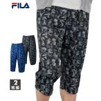 ショッピングステテコ 下着・インナー FILA フィラ ハニカムメッシュ 迷彩柄 前開き ステテコ パンツ2枚組 M-LL メンズ ニッセン nissen