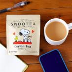 SNOOTEA(sn- чай )tei Lee упаковка /sei long чай /SNOOPY TEA PROJECT( Snoopy чай Project )/ чайный пакетик черный чай 