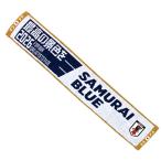  Япония представитель полотенце [ полотенце muffler ( максимально высокий. декорации .2026)](jo-535)