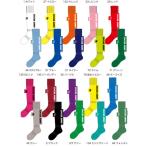 SoccerJunky サッカージャンキー ストッキング「テクニック+1 ストッキング」(sj16025)