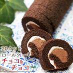業務用ケーキ 日東ベスト チョコケ�
