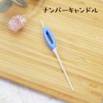  кекс свеча party pick свеча номер свеча [0] день рождения свеча low so черный u sok кекс для кондитерские изделия для цифра пастель синий 