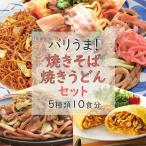  жарение udon . соба бесплатная доставка шероховатость ..! жарение udon . соба комплект 10 еда подарок подарок замороженные продукты идзакая бар гарнир ежедневное блюдо поле для гольфа . еда ланч 