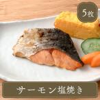  замороженные продукты гарнир рыба salmon соль жарение 5 листов [250g]ka черновой Thomas соль жарение лосось .. данный . еда рыба моллюски seafood рыба порез .. вода производство готовый продукт 