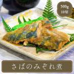  скумбиря ......(..50g×10 листов )yayoi еда ..........50 замороженные продукты .. данный еда пищевые ингредиенты гарнир ежедневное блюдо простой для бизнеса для бытового использования 