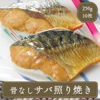  скумбиря ... нет скумбиря .. жарение (25g×10 порванный ) жарение рыба морепродукты вода производство готовый продукт замороженные продукты .. данный еда пищевые ингредиенты гарнир ежедневное блюдо 
