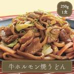  жарение udon B класс гурман корова гормон . udon [250g] Nitto лучший рефрижератор udon замороженные продукты идзакая бар еда . караоке bai King party 