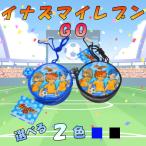 Yahoo! Yahoo!ショッピング(ヤフー ショッピング)サッカー グッズ 雑貨 プレゼント イベント 卒業 部活 ギフト 記念品 学校 イナズマイレブンＧＯ　ネックパース（小物入れ）　１個