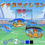 Yahoo! Yahoo!ショッピング(ヤフー ショッピング)サッカー グッズ 雑貨 プレゼント イベント 卒業 部活 ギフト 記念品 学校 イナズマイレブンＧＯ　コインケース（小銭入れ）　１個