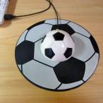 サッカーグッズ サッカー通販 プレゼント サッカーボール型 マウスパット