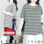 Tシャツカットソーサイドリボン付き可愛いキュートおしゃれ二の腕カバー半袖オ...