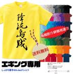  рыбалка t рубашка искусственная приманка на кальмара . рыболовный .. кальмар рыбалка рыбалка одежда рыбалка одежда футболка .. надежно толстый тяжелый tot рубашка рыба белый 