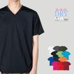 大きいサイズ 吸汗速�