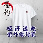  рыбалка футболка . рыболовный .. рыбалка t рубашка одежда . пот скорость . dry мужской футболка ультрафиолетовые лучи меры короткий рукав тонкий сетка 