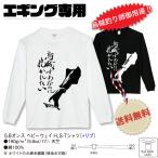  рыбалка t рубашка искусственная приманка на кальмара . рыболовный .. предубеждение. кисть знак рыба . способ long t футболка с длинным рукавом толстый ребра рукав мужской женский рыбалка одежда рыбалка .. кальмар 