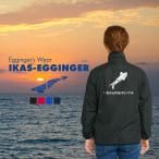  оригинал название inserting искусственная приманка на кальмара специальный жакет рыбалка жакет блузон джемпер рыбалка искусственная приманка на кальмара искусственная приманка nga- кальмар s искусственная приманка nga- скорость . тонкий слова 