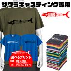  рыбалка t рубашка . рыболовный ..sawala литье . рыбалка короткий рукав штекер авторучка порог двери футболка металлический крючок рыбалка одежда лезвие рыба белый 