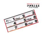  Major стикер рыбалка Major шкала рыбалка Major рыбалка шкала рыба Major большой шкала рыба рыбалка измерение измерение наклейка . рыболовный ..