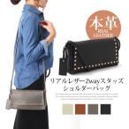 ショッピングお財布ポシェット お財布ポシェット ショルダーバッグ ミニ おしゃれ サコッシュ 2way レディース 鞄 カバン 本革 旅行 カットオフ ななめ掛け スタッズ 30代 40代 ポイント消化