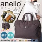  сумка "Boston bag" плечо 2way наклонный ..a Nero grande легкий большая вместимость водоотталкивающий GTM0178Z a3 довольно большой модный Carry on 