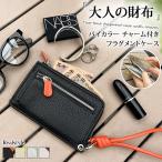 �t���O�����g�P�[�X ���f�B�[�X l�� �~�j���z ���� �J�[�h�P�[�X �p�X�P�[�X ���K���� �D���� �R�C���P�[�X �R���p�N�g �`���[�� �������