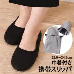  мобильный тапочки модный простой школа складной складной портативный женский салон надеть обувь мероприятие входить . входить .. индустрия .. перевозка чёрный отметка ..