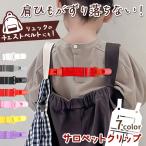  комбинезон зажим подтяжки Kids детский baby младенец плечо шнурок шнур смещение предотвращение фиксация ремешок комбинезон мужчина девочка 